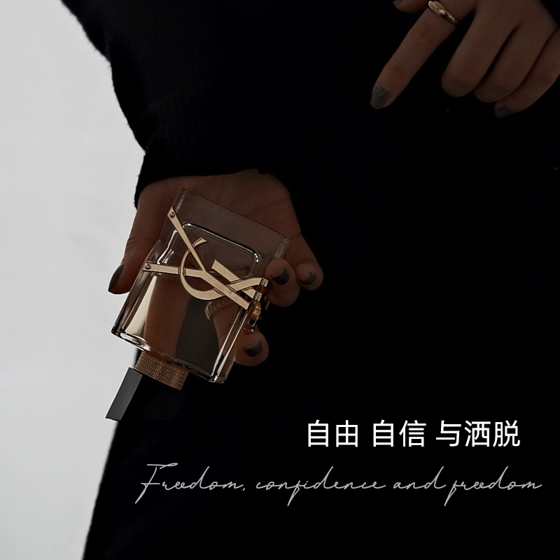 YSL Saint Laurent Fragrance Libre Wanton Free Water EDP Strong Aroma Big and Fragrant Flowers 30ml 50ml