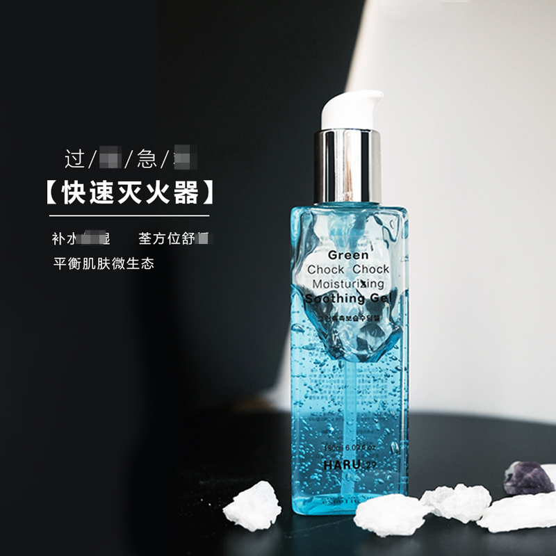 Out of my unexpected good use | SU3 Korea imports a leisuge blue water moisturizing soothing and moisturizing the quintel