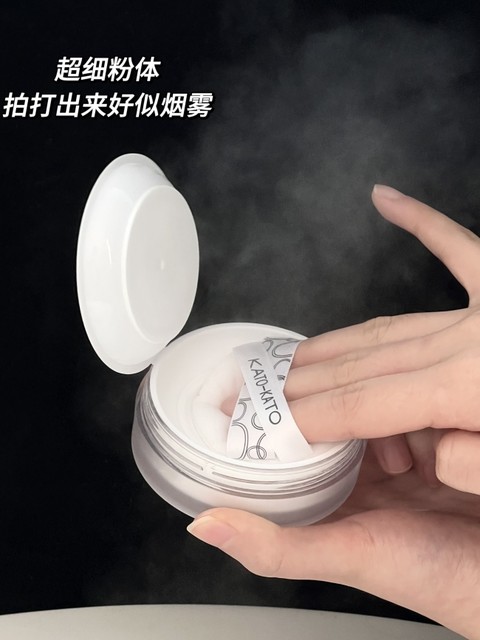 New KATO Loose Powder Makeup Oil Control Powder Long-lasting Dry Skin Concealer Powder Powder Soft Focus Matte Hides Pores