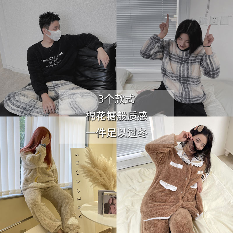 Off-season special pajamas autumn and winter couples boys and girls cute flannel thickened home clothes suits can be worn outside