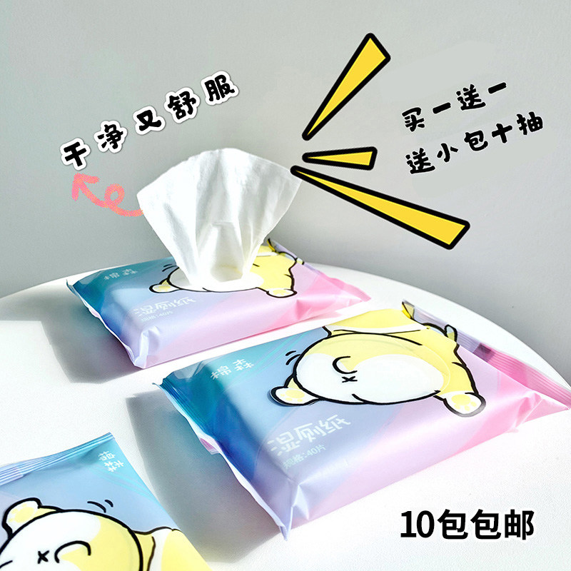 Chrysanthemum like washed-like clean cotton sen wet toilet paper 40 smoke flush toilet portable comfort make-up room cleaning paper