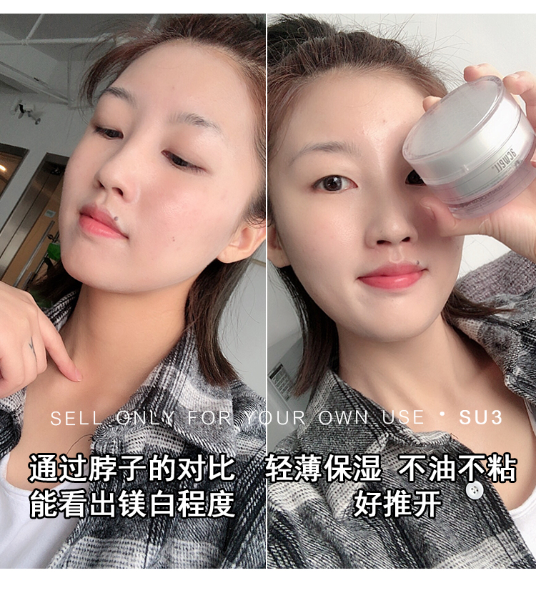 SU3 Acwell Ai Wei Wei Su Yan nữ sinh viên tự nhiên trang điểm nude dưỡng ẩm dưỡng ẩm che khuyết điểm kem dưỡng ẩm - Kem dưỡng da kem dưỡng ẩm vaseline