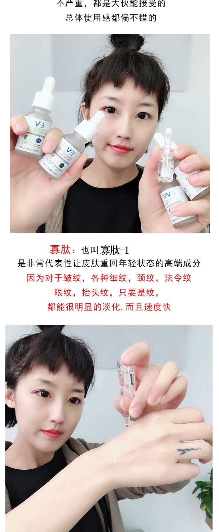 EVM hyaluronic acid dưỡng ẩm giải pháp hydrat thu nhỏ lỗ chân lông cơ dưới dạng lỏng bôi nước loại ánh sáng kim mặt tinh chất peptide