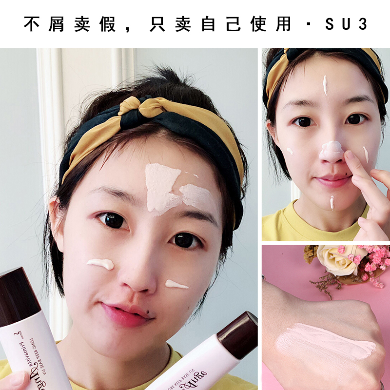 Japan Sofina Sufina Isolation cream sunscreen Porcelain Effect No Oil Light Control Oil Makeup Front Milk Flawless Table
