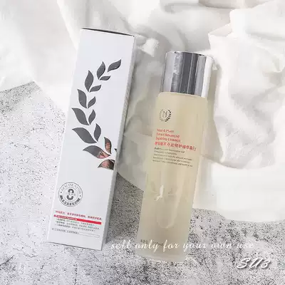 su3 natural name 8 times yeast water toner woman moisturizing moisturizing shrinkage pore fairy water eight times lotion