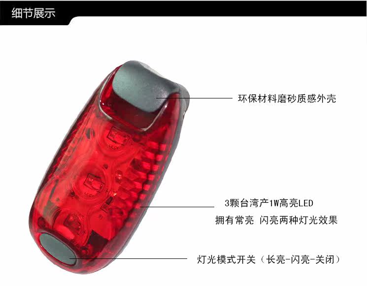 Lumière vélo - Ref 2398496 Image 11