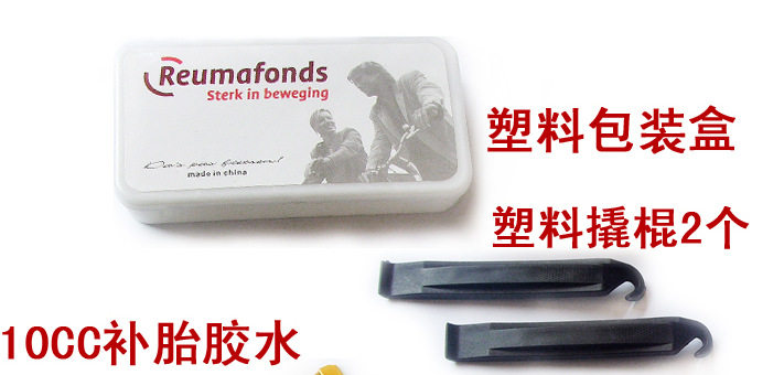 Kit de réparation vélo - Ref 2314048 Image 7