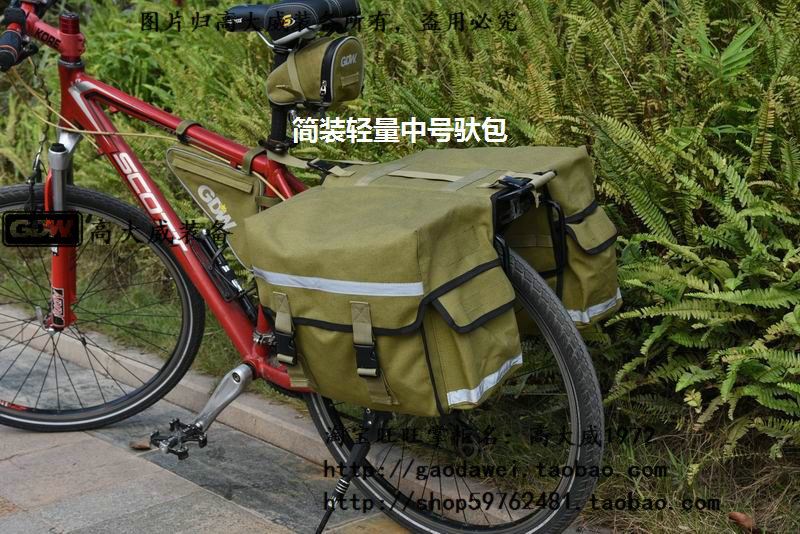 Sacoche pour vélo mixte - Ref 2228785 Image 10