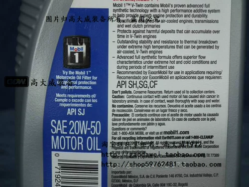 Bmw, оригинальное импортное синтезированное моторное масло, 20W