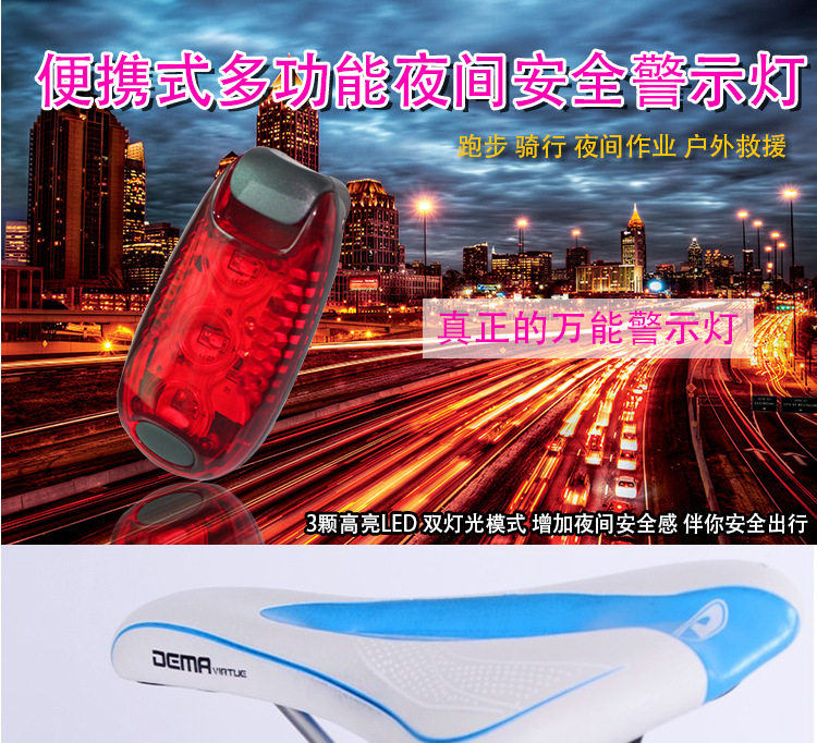 Lumière vélo - Ref 2398496 Image 6