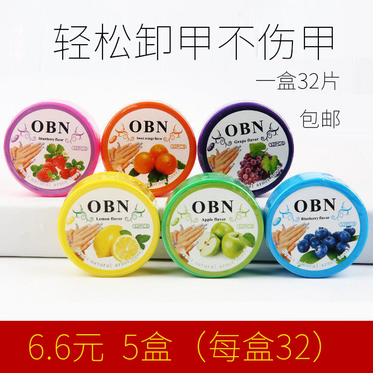5 boxes of oily nail remover towel fruit-flavored nail polish remover quick clean nutritious moisturizing manicure tool
