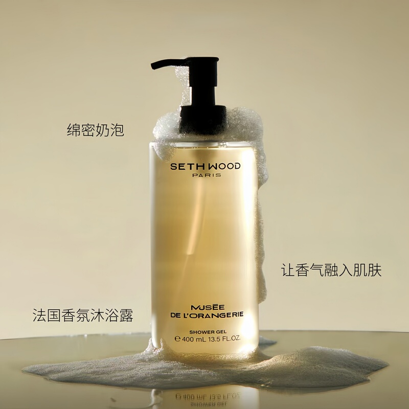 French Original Imported Sethwood Fragrance Shower Gel Amino Acid Shower Gel Woody Fragrance Long-Lasting Fragrance for Men and Women