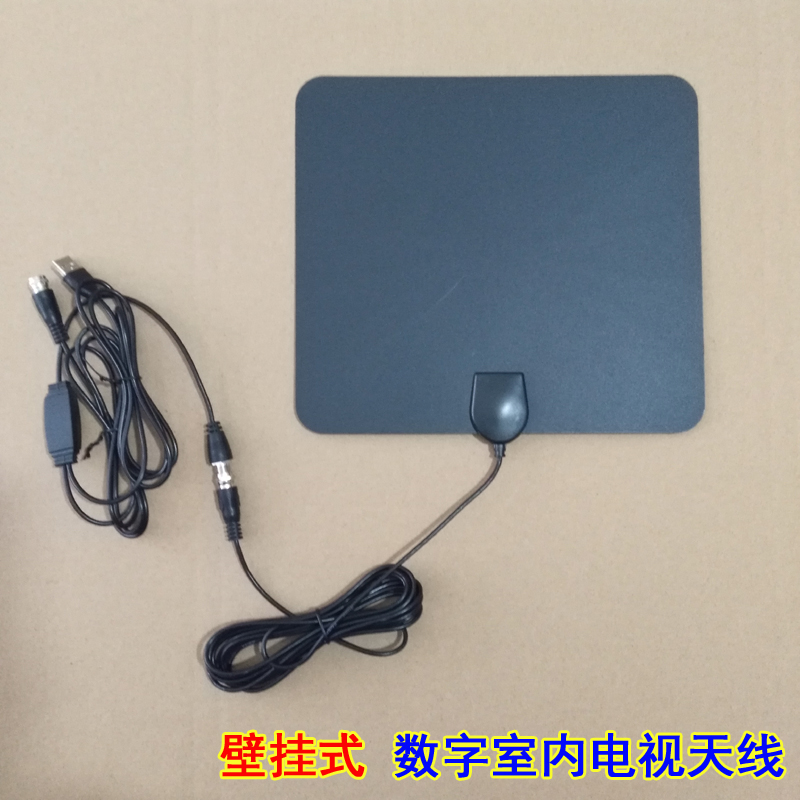 Wall-mounted Digital Indoor TV Antenna HD DTMB Ground Wave TV set-top box Home Wireless