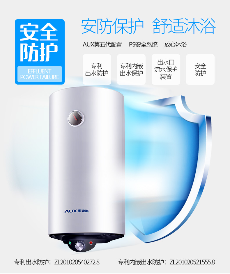 Máy nước nóng điện thẳng đứng AUX / Aux SMS-40DY12 40 lít nhà tắm nước nóng được lắp đặt máy nước nóng - Máy đun nước máy nước nóng năng lượng mặt trời loại nào tốt