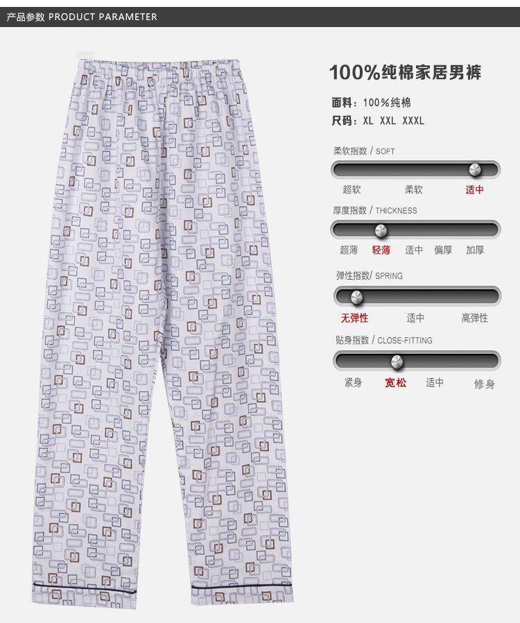 Pantalon pyjama jeunesse - Ref 723998 Image 5