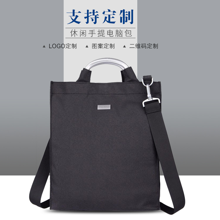Briefcase custom kit men's file bag meeting bag briefcase bag custom light file bag set for printing