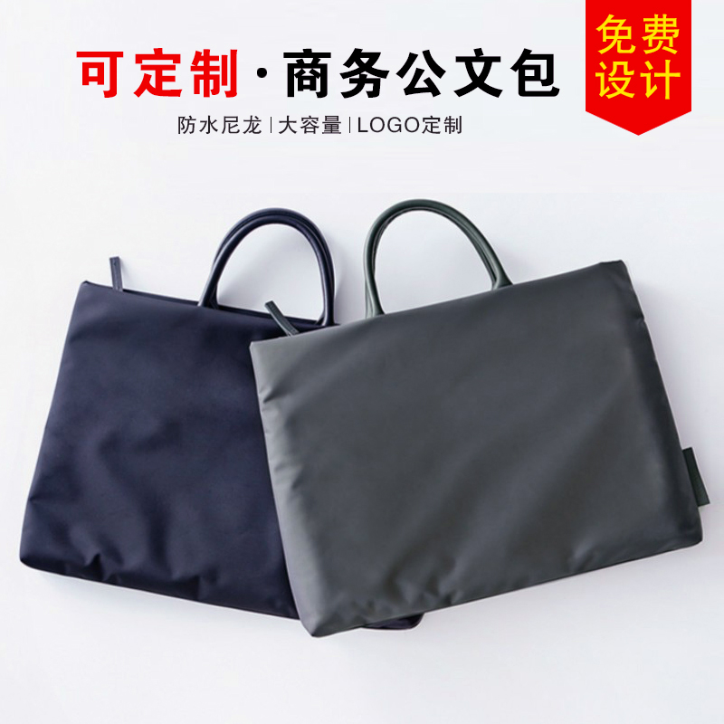 File bag briefcase briefcase handbag documents bag computer kit kit kit office supplies briefcase custom logo