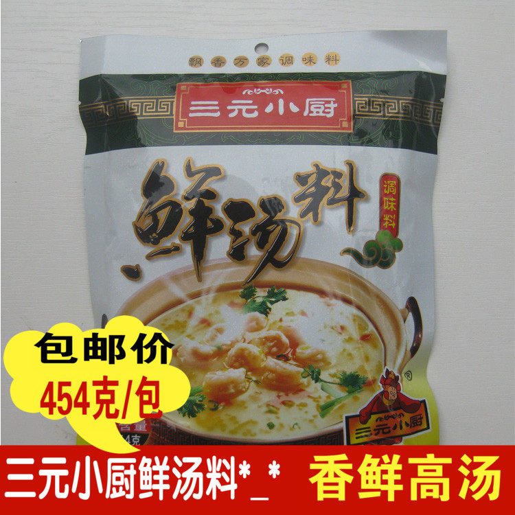 Sanyuan small kitchen fresh soup 454g fresh concentrated soup sausage powder soup ingredients sauce hot pot fresh seasoning soup