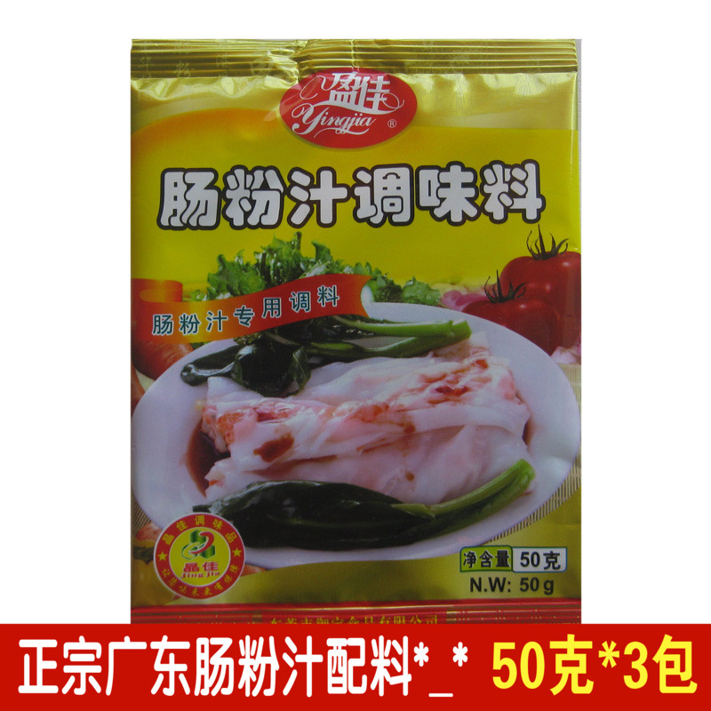 Rice noodle soup King ingredients Seasoning sauce Seasoning Secret Chaoshan Zengxiang sauce Commercial Guangdong rice noodle Sauce recipe