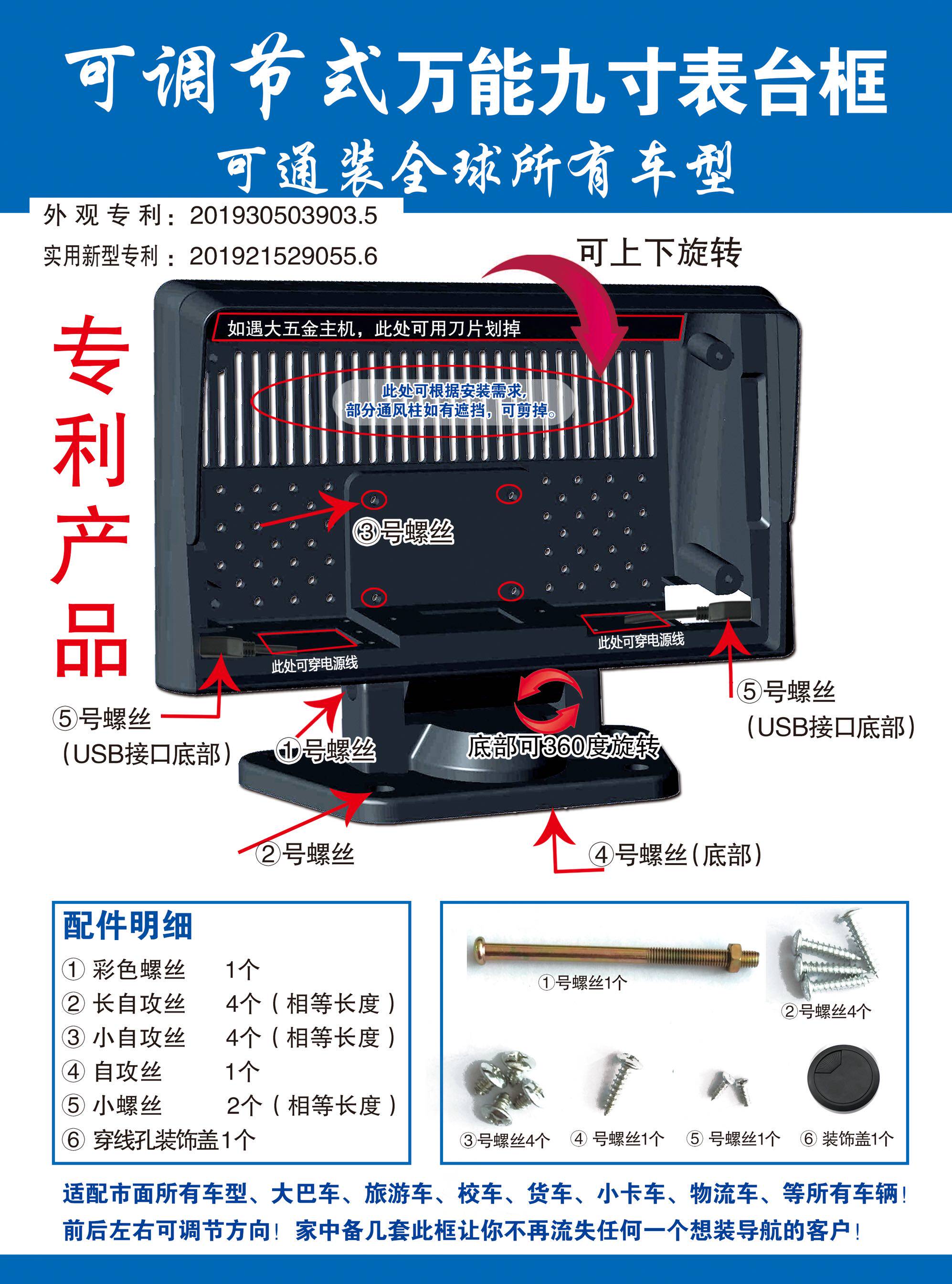 Wagon Truck Navigation Bench Meter Bench Universal universal box bracket up and down 360 ° swivel adjustable-Taobao
