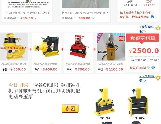 Dụng cụ thủy lực ống cao su ống cao su ống với M10 * 1.5 chung bên trong và bên ngoài ống thủy lực 70MPA - Dụng cụ thủy lực / nâng kinh thuy luc