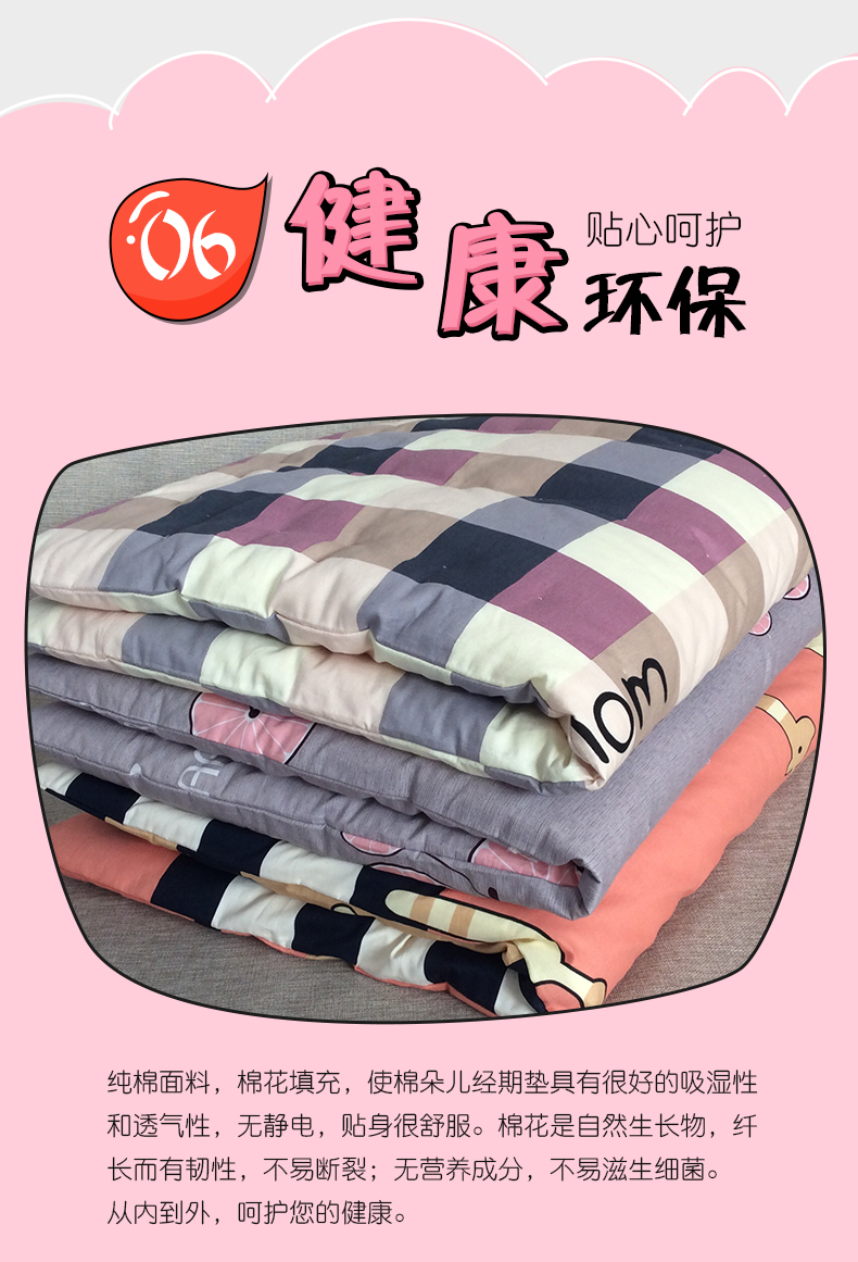 Sinh viên nệm bông cotton sinh lý chu kỳ kinh nguyệt nhỏ bọ cạp bé nhỏ mat nệm pad kinh nguyệt pad có thể giặt