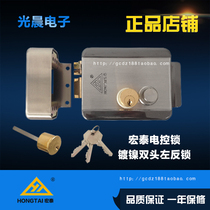 Hongtai electronic control lock Hongtai YZ46 double-head electronic control lock villa lock Hongtai lock Hongtai plated left reverse lock