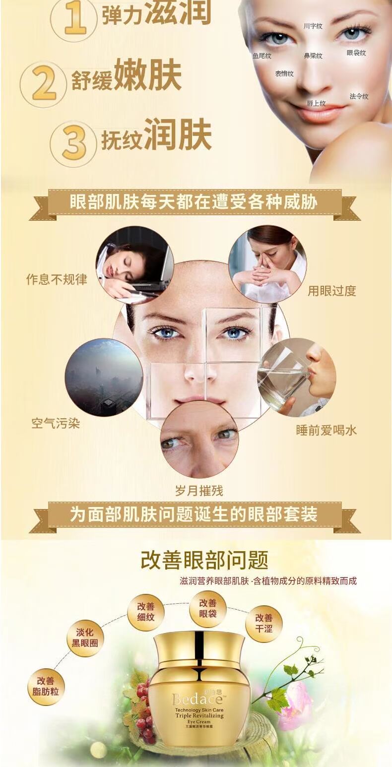 Chăm sóc da mặt nâng cơ Firming Eye Cream Essence Care để làm sáng túi mắt tối kem dưỡng mắt ahc