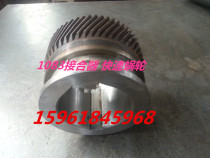 1083 adapter M1080B Danger Peak Grinder Accessories Wuxi Centerless Grinder Fast Worm Gear Danger Grinder
