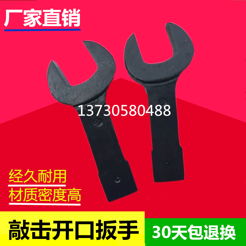 22-s140 knockout of the hexagonal wrench pounding the hexagon wrench to knock the plum wrench-Taobao