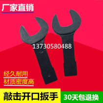 22-s140 Percussion hex wrench Percussion hex wrench Single-head percussion plum wrench