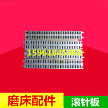 Bearing grinder accessories M147 needle roller plate M147 needle roller frame