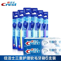 6 Установлен+зубная паста Jiajieshi 180gx2