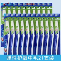 21 MAO MAO 21 (Color Range) (много -колор случайный)