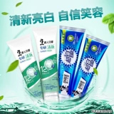 黑人 Супер белый полярный специальный исследовательский зубной пасты многоотражающие зубные зубные зуб