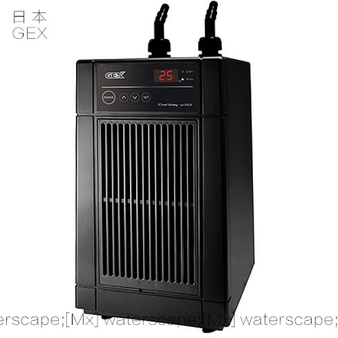 Japanese five - taste GEX aquatic aquatic grass cylinder cooling chiller