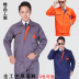 công nhân sửa chữa xuân dài tay hơi Workwear phù hợp với nam giới mặc phụ nữ mặc ingons mặc nhà xưởng nhà máy quần áo kỹ thuật 