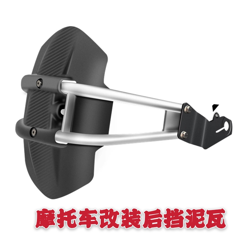 Locomotive rear wheel fender universal suitable for spring wind NK series luxury Suzuki 250 Mountain leaf retrofit