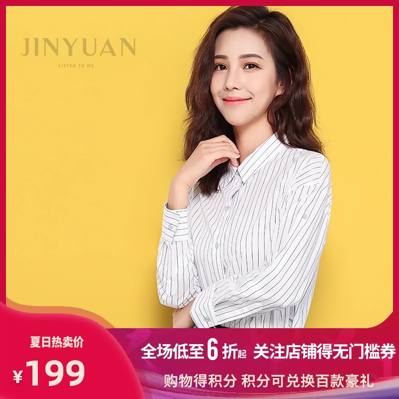 Jinyuan đích thực sản phẩm mới mùa thu Trung Quốc phụ nữ hoang dã rắn màu áo sơ mi trung tâm mua sắm với cùng một đoạn A83107 - Áo sơ mi