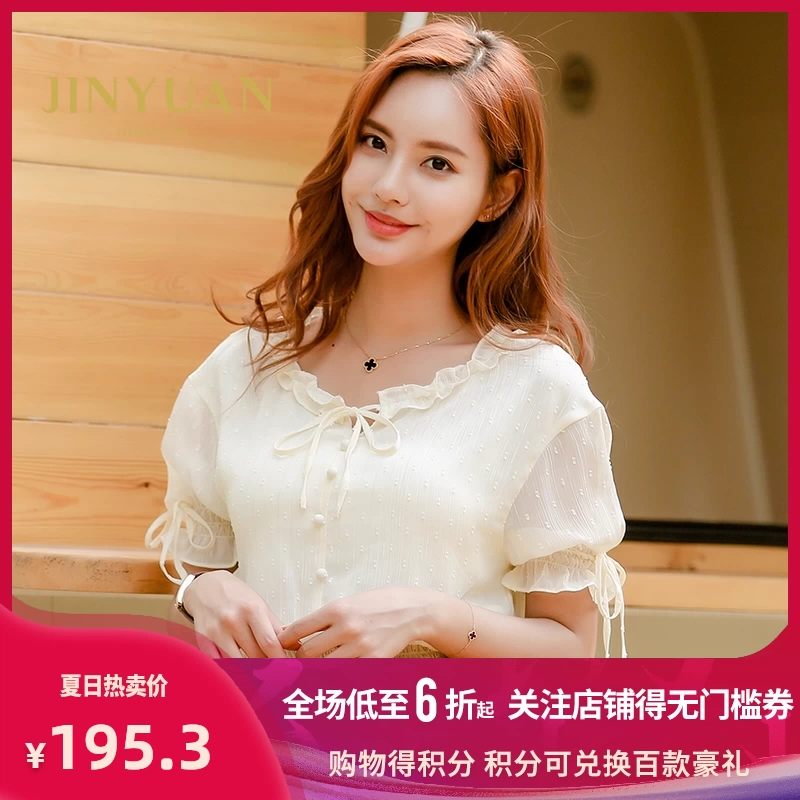 Jin Yuan Slim Áo sơ mi voan Hàn Quốc ngắn tay áo phồng ren 2019 mùa hè nữ mới A92133 - Áo sơ mi chiffon ren