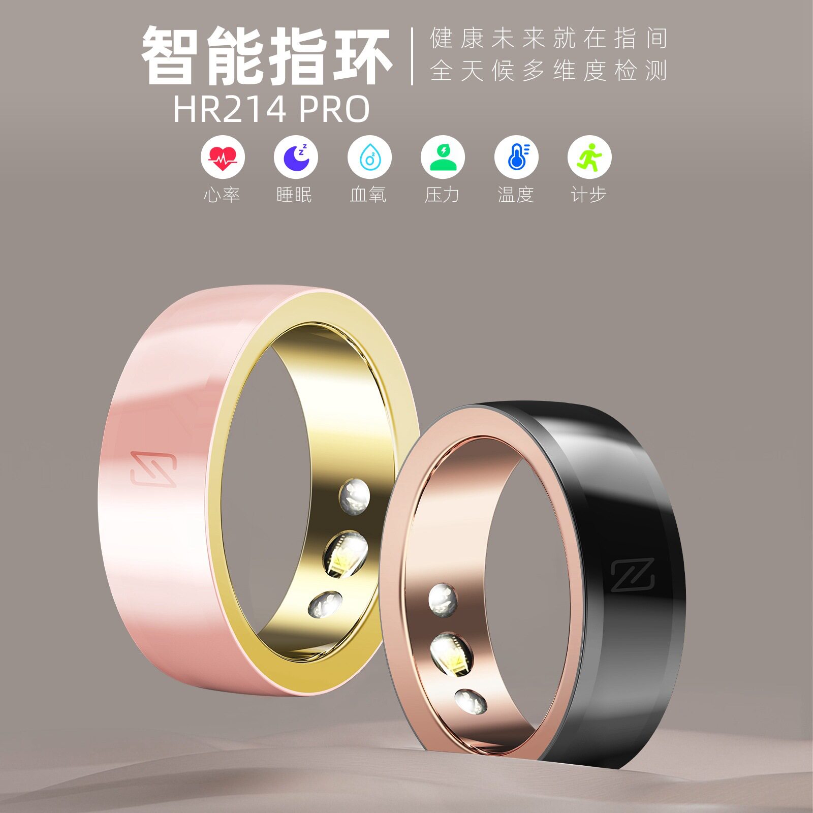 NFC蓝牙新款智能戒指:不只是戒指,更是守护健康的超级英雄!-智能配饰-淘宝百科网