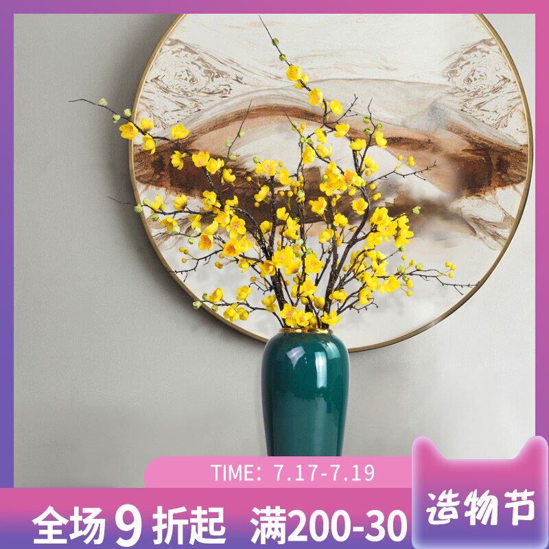 Chinese simulation plum branch wax plum fake flower dried flower desktop lynx flower Living room entrance Home decoration floral ornaments set