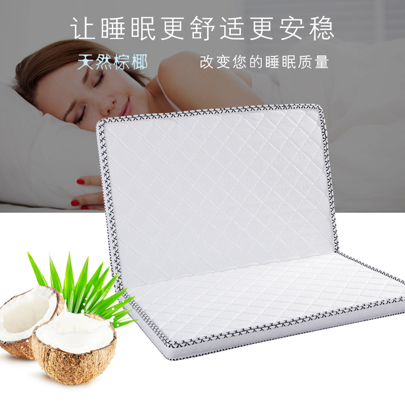 Natural eco-friendly coconut palm mattress 3E Coconut Dreams Dimensional Palm mats Dream Thunder 1 5 m 1 8 m 1 2 m Children adults
