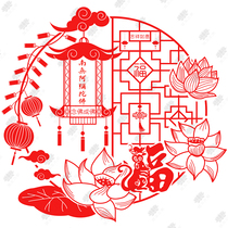 Lower than the cost of marriage 28CM electrostatic stickers pig year paper-cut window stickers paper-cut stickers New Year six-character name paper-cut