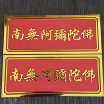 Length 23 cm width 9 5 cm Gold word name OEM