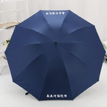 Umbrella South Amitabha umbrella manual folding umbrella