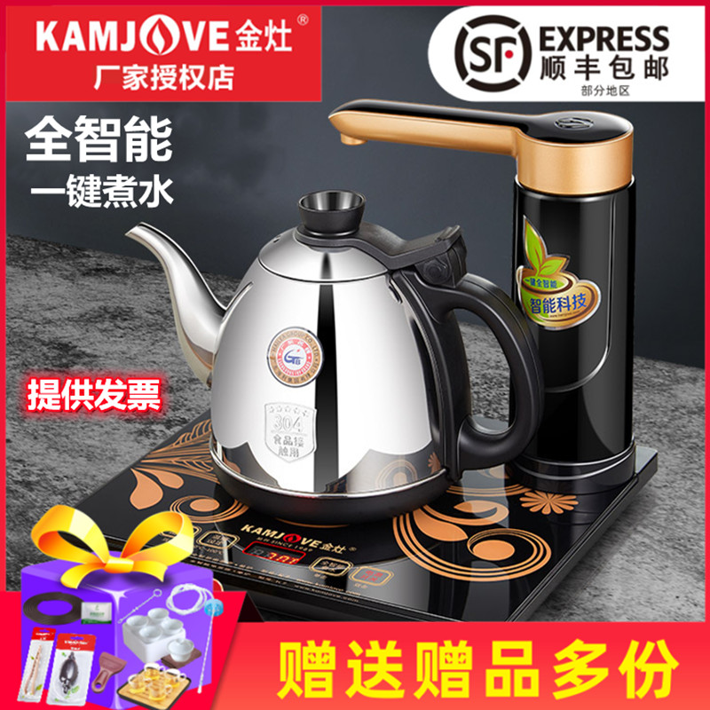 K6K7K8K9 Automatic Power Hot Temperature Black Edition Cooking Pot Boiled water and electric kettle