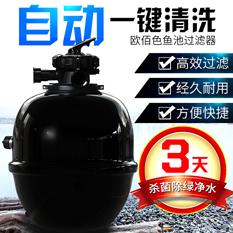Oise Fish Pond Filter Brocade Carp Pond Room Inside And Outside Filter Barrel Pool Water Circulation Purification System Backwash