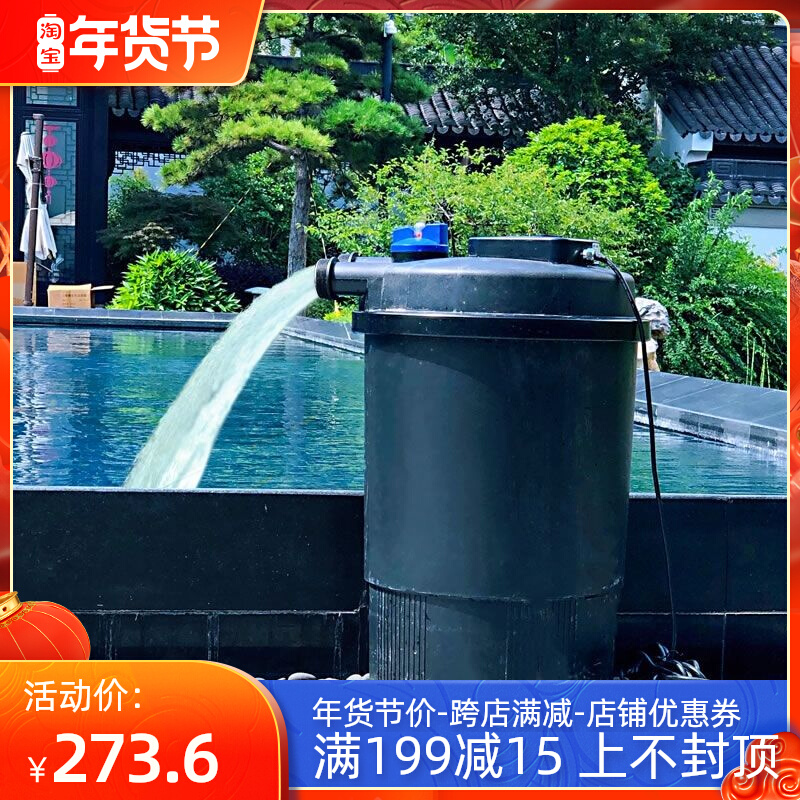 Sensen fish pond filter large koi pond filter barrel fish pond filter equipment water circulation purification filter barrel
