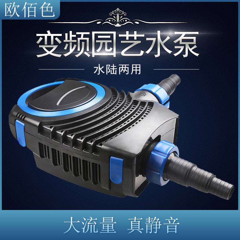 Eurothyme YC Fake Mountain Flowing Water Rigging Pump High Power Cycle Helper Pool Pond Large Flow Pumping Water Pump Submersible Pump